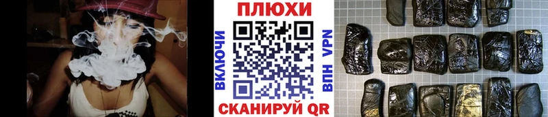 Гашиш Поворино