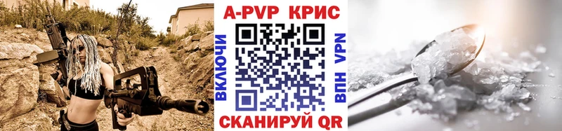 даркнет сайт  Поворино  Alfa_PVP крисы CK 