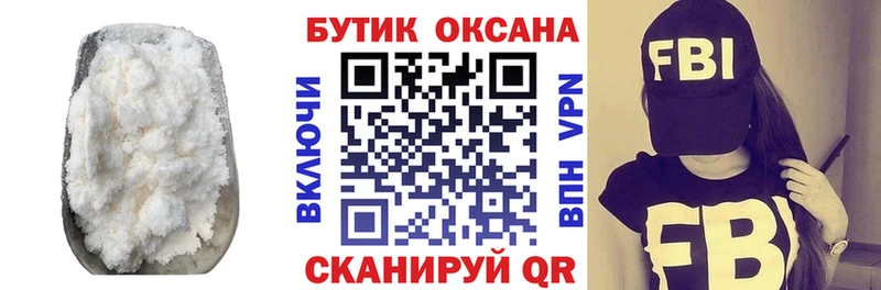 цена   kraken онион  Бутират жидкий экстази  Поворино 