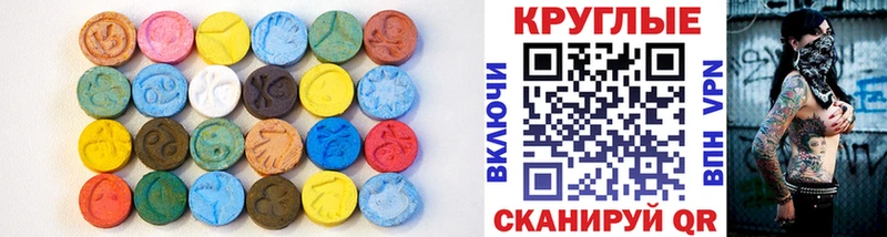 Ecstasy VHQ ссылка на мегу вход Поворино
