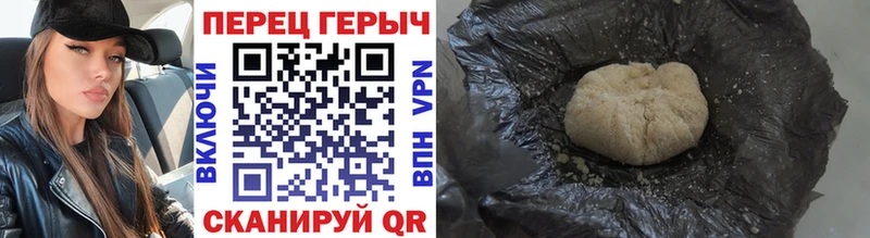 даркнет состав  Поворино  мега зеркало  ГЕРОИН белый  где найти  