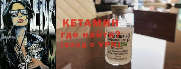 мефедрон VHQ Балахна