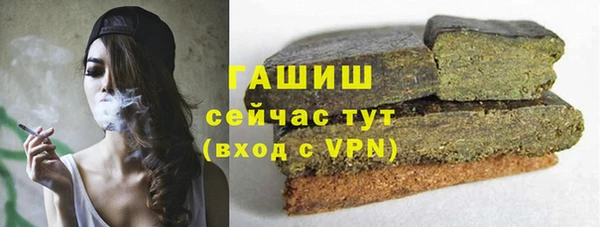 мефедрон VHQ Балахна