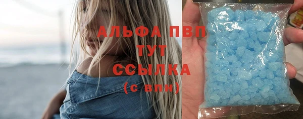мефедрон Балабаново