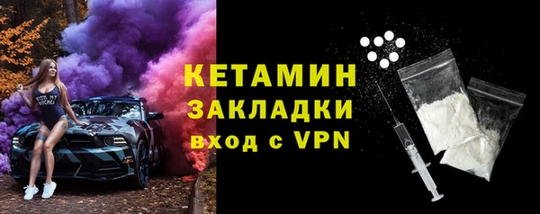 мефедрон VHQ Балахна