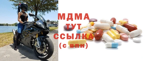 мефедрон VHQ Балахна