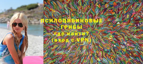 мефедрон Балабаново
