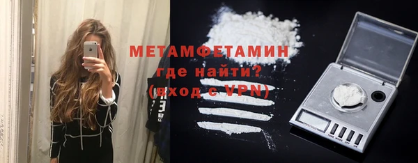 мефедрон Балабаново
