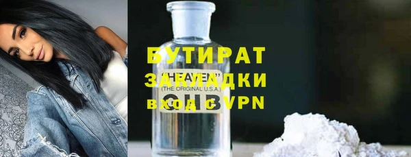 мефедрон VHQ Балахна