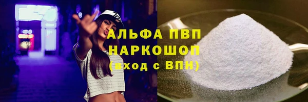 мефедрон VHQ Балахна