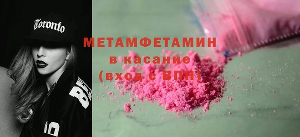 мефедрон VHQ Балахна