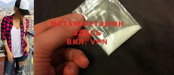 мефедрон Балабаново