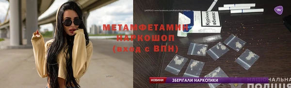 мефедрон VHQ Балахна
