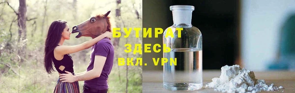 мефедрон Балабаново
