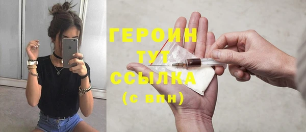 мефедрон Балабаново