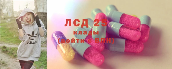 мефедрон Балабаново