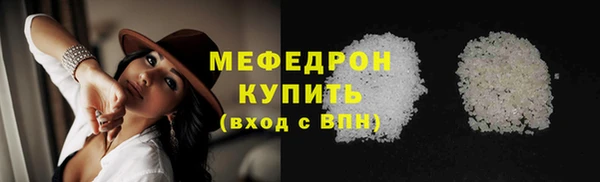 мефедрон Балабаново