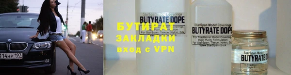 jwh Баксан