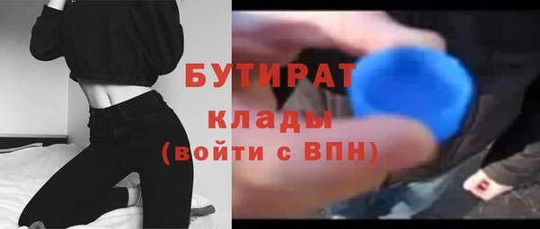 мяу мяу кристалл Костерёво