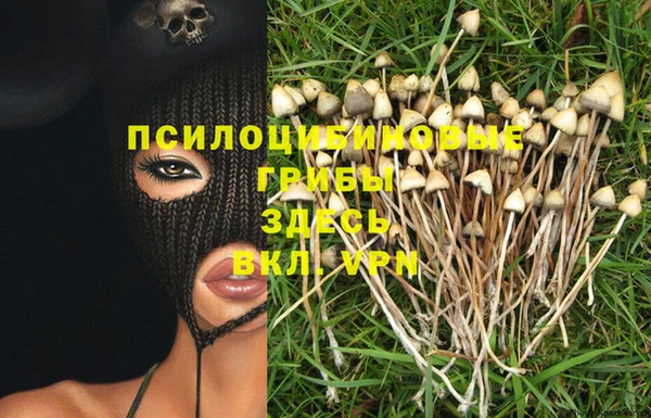 мефедрон Балабаново