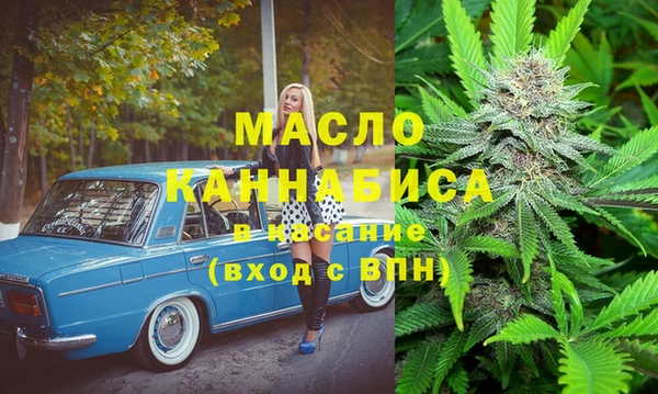 мефедрон Балабаново
