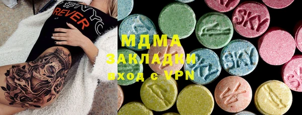 экстази Арсеньев