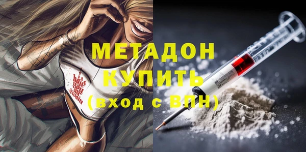 мефедрон Балабаново