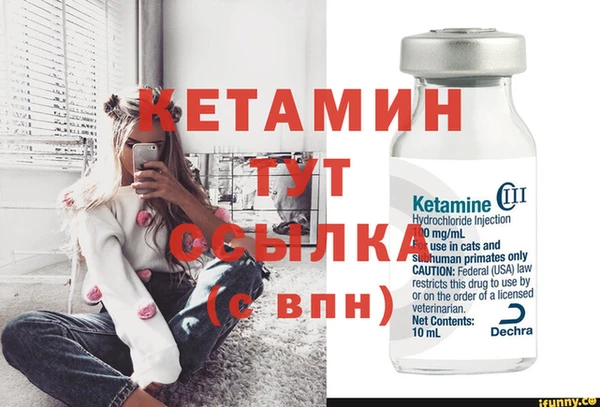 мефедрон Балабаново
