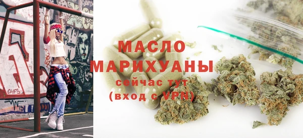 мефедрон Балабаново