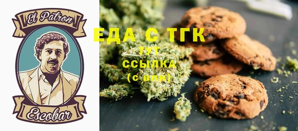 мефедрон Балабаново