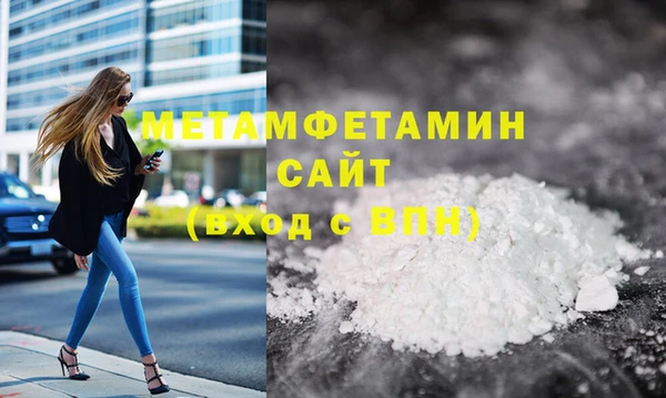 мефедрон VHQ Балахна