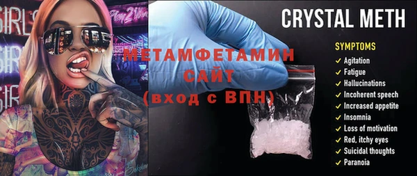 мефедрон Балабаново