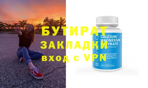 мефедрон VHQ Балахна