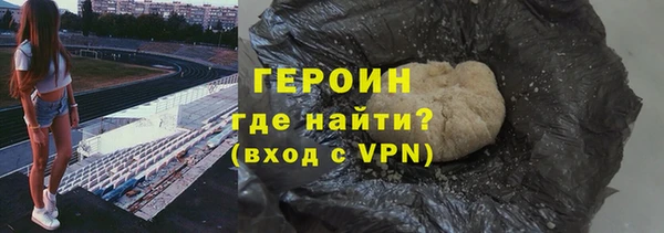 мефедрон VHQ Балахна