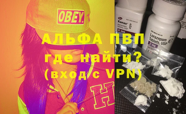 кокаин Армянск