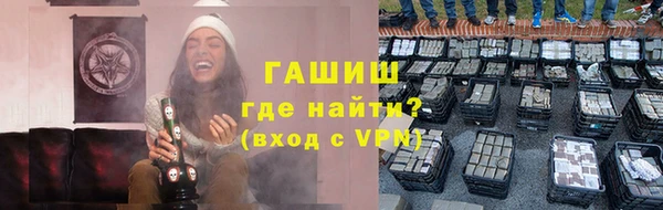 мефедрон Балабаново