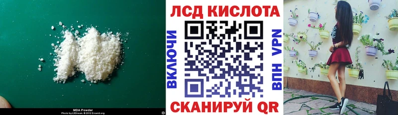Лсд 25 экстази ecstasy  Поворино 