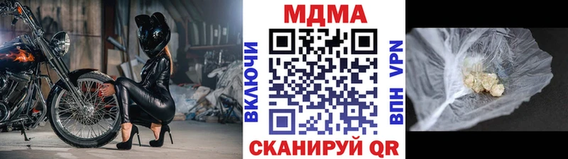 MDMA Molly hydra ССЫЛКА Поворино