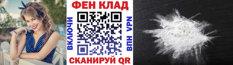 Первитин Methamphetamine  Поворино 