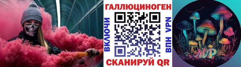 Галлюциногенные грибы Psilocybine cubensis  kraken рабочий сайт  Поворино 